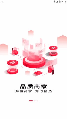 懒猪同城 1.0.4