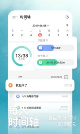 燃草 v3.2.4 安卓版