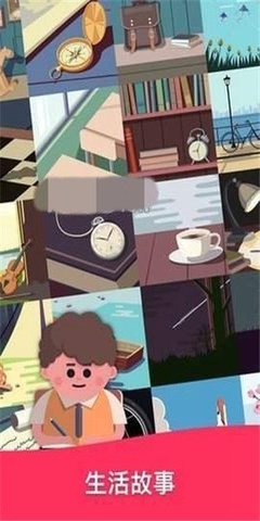 逻辑人生拼图(ALOL) 1.9 安卓版