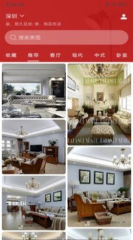 升明看图 v5.63 安卓版