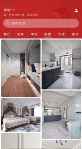 升明看图 v5.63 安卓版