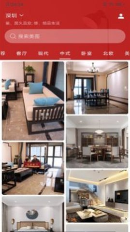 升明看图 v5.63 安卓版