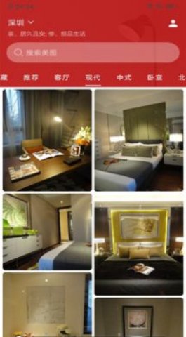 升明看图 v5.63 安卓版