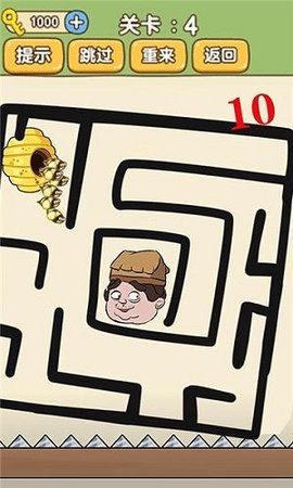 动脑你最强 1.0 安卓版