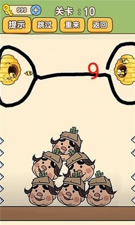 动脑你最强 1.0 安卓版