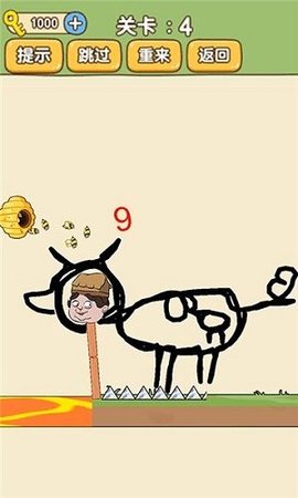 动脑你最强 1.0 安卓版