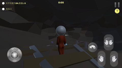 人类秋季大冒险 4.3 安卓版