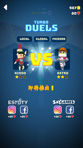 滑雪之星 1.0.15 安卓版