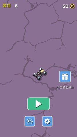 汽车来撞车吧 1.2 安卓版