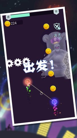 高能红蓝球 1.0.4 安卓版