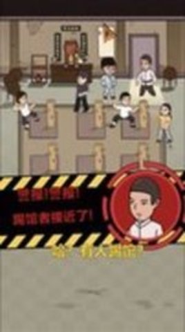 我要开武馆 1.0.0 安卓版