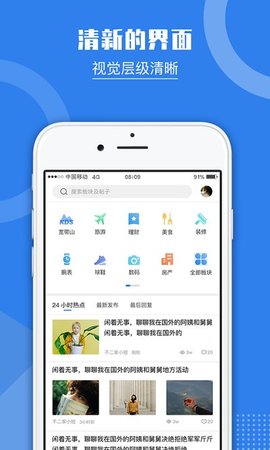 宽带山(kds) v4.9.0 安卓版