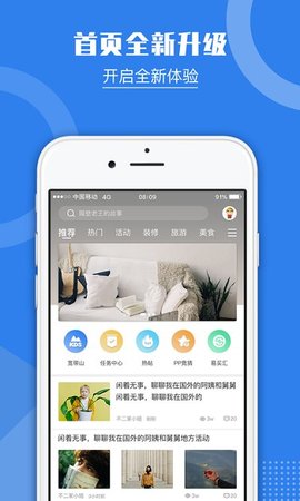 宽带山(kds) v4.9.0 安卓版