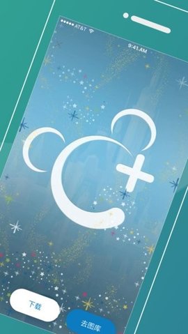 奇妙通（Castapp） v1.1.1 安卓版