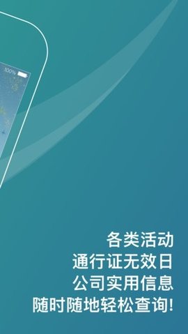 奇妙通（Castapp） v1.1.1 安卓版