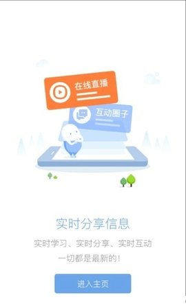 知云 v2.3.5 安卓版