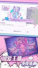 塑料姐妹情 v1.0.5 安卓版