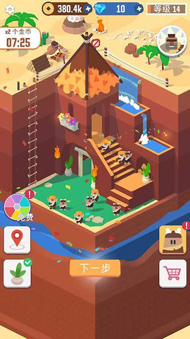 折纸王国 1.3 安卓版