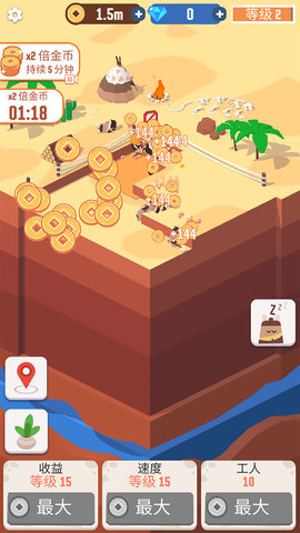 折纸王国 1.3 安卓版