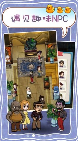 我是西红市首富 1.1.0 安卓版