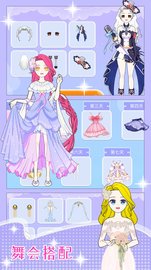 女友换装舞会 v1.0 安卓版