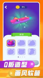 贪吃蛇之战 v1.0 安卓版