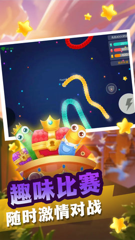 贪吃蛇蛇变长冒险 1.0.3 安卓版