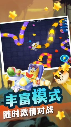 贪吃蛇蛇变长冒险 1.0.3 安卓版