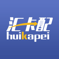 汇卡配 v1.2.22 安卓版