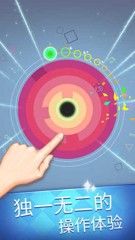 节奏黑洞挑战 1.0.0 安卓版