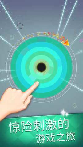 节奏黑洞挑战 1.0.0 安卓版
