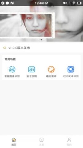 小鲸鱼遥控器app(鲸鱼遥控器) v1.0.2 安卓版