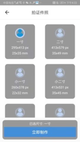 小鲸鱼遥控器app(鲸鱼遥控器) v1.0.2 安卓版