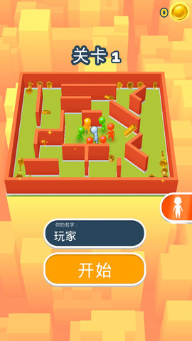 躲起来捉迷藏 1.0.3 安卓版