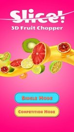 切片3D水果切碎机(Slice! 3D Fruit Chopper) v1.0 安卓版