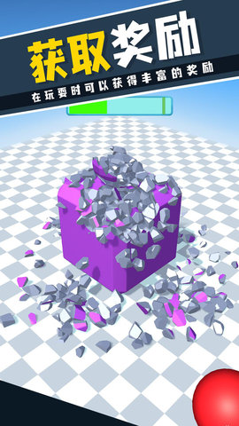 狠狠的砸 0.0.5 安卓版