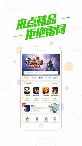 百度游戏插件(百度游戏) v3.2.0 安卓版