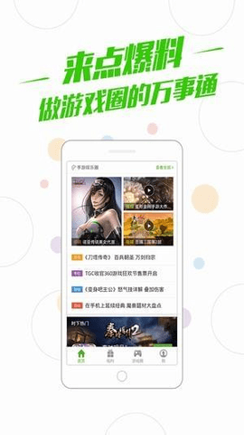 百度游戏插件(百度游戏) v3.2.0 安卓版