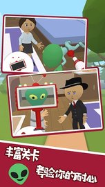 不速之客来访之夜 v1.0.3 安卓版