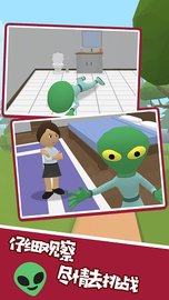 不速之客来访之夜 v1.0.3 安卓版