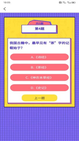 惠联盟测评 v6.0.0 安卓版