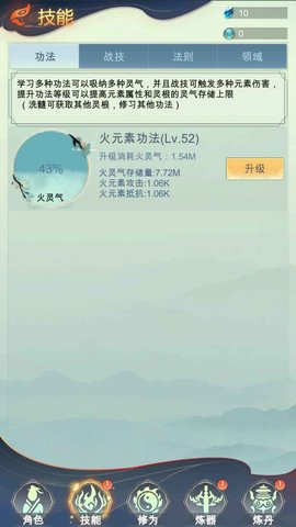 荒域 1.0.1 安卓版