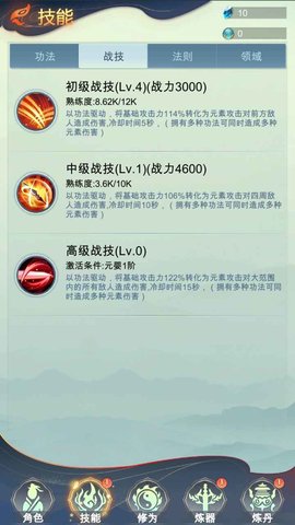 荒域 1.0.1 安卓版