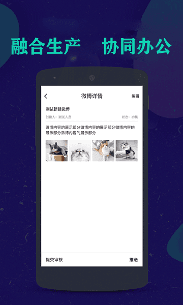 咔咔采编 v1.5.23 安卓版