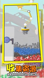 磁铁特工队 v0.3 安卓版