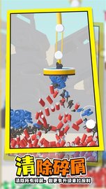 磁铁特工队 v0.3 安卓版