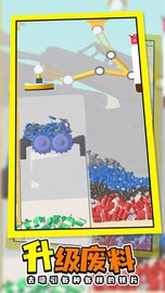 磁铁特工队 v0.3 安卓版