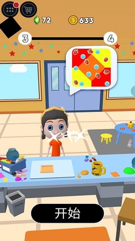 ASMR模拟器 18.1 安卓版