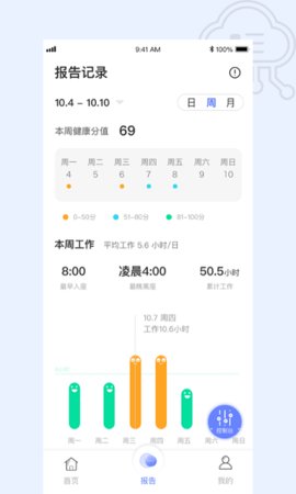贝氪 v2.0.3 安卓版