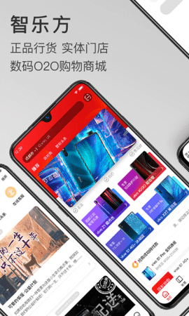 智乐方 v4.6.9 安卓版